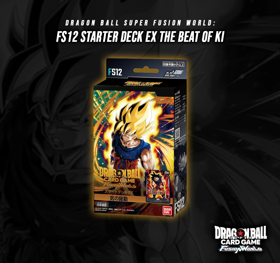 FS12 Dragon Ball Super TCG Fusion World STARTER DECK EX THE BEAT OF KI [JP]
