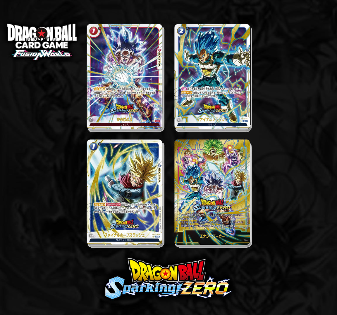 Dragon Ball Sparking! Zero Fusion World Premium Collector‘s Edition Promo Cards Set Sealed [JP]